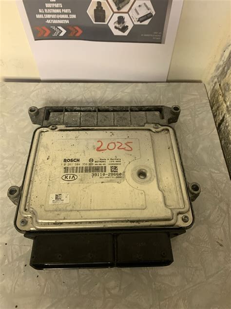 JVL Electronics ECU .